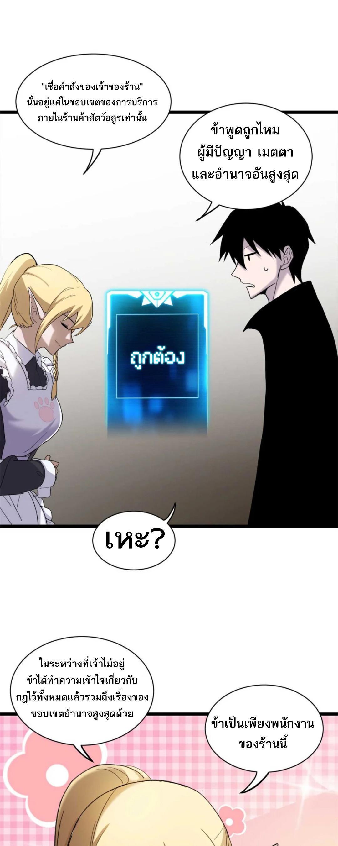 Manga-lc-com อ่านมังงะ อ่านการ์ตูน ออนไลน์ ฟรี Astral pet store ตอนที่ 1 2 3 4 5 6 7 8 9 10 11 12 13 14 ฟรี ไม่มีโฆษณา Manga-lc - อ่าน มังงะ อ่าน การ์ตูน ออนไลน์ อ่านมังงะ ฟรี