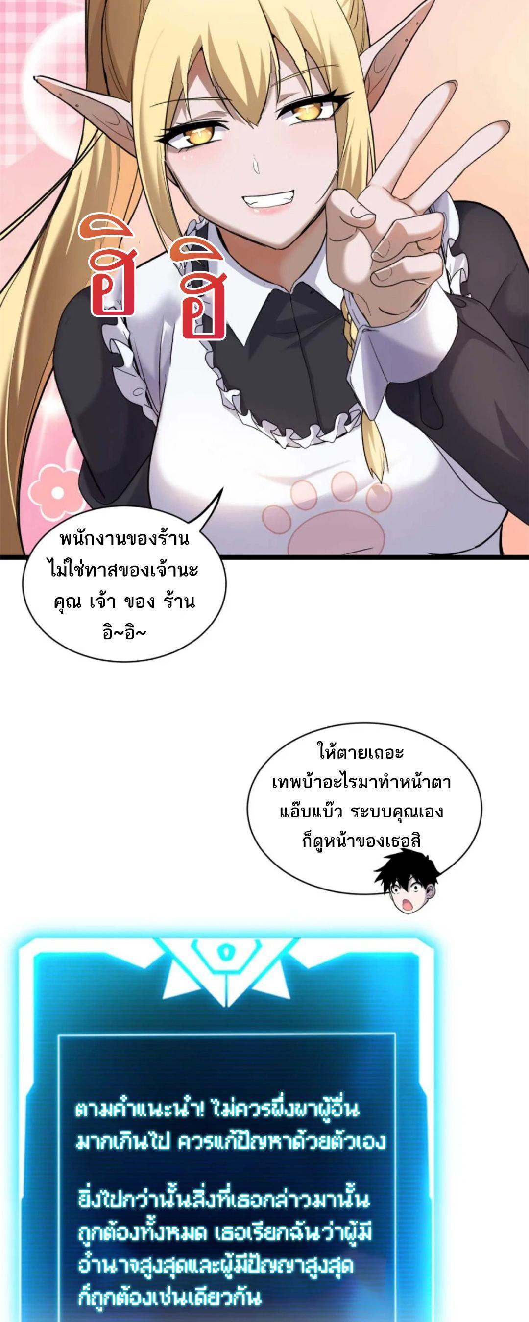 Manga-lc-com อ่านมังงะ อ่านการ์ตูน ออนไลน์ ฟรี Astral pet store ตอนที่ 1 2 3 4 5 6 7 8 9 10 11 12 13 14 ฟรี ไม่มีโฆษณา Manga-lc - อ่าน มังงะ อ่าน การ์ตูน ออนไลน์ อ่านมังงะ ฟรี