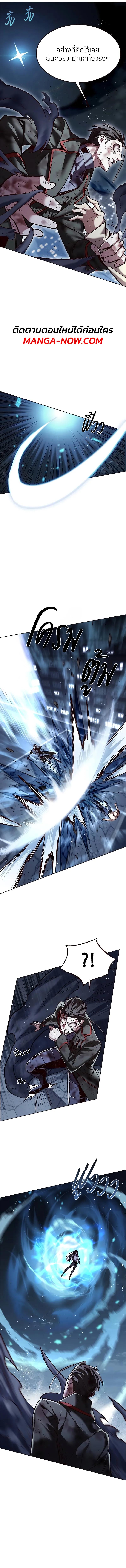 Manga-lc-com อ่านมังงะ อ่านการ์ตูน ออนไลน์ ฟรี Eleceed ตอนที่ 1 2 3 4 5 6 7 8 9 10 11 12 13 14 ฟรี ไม่มีโฆษณา Manga-lc - อ่าน มังงะ อ่าน การ์ตูน ออนไลน์ อ่านมังงะ ฟรี