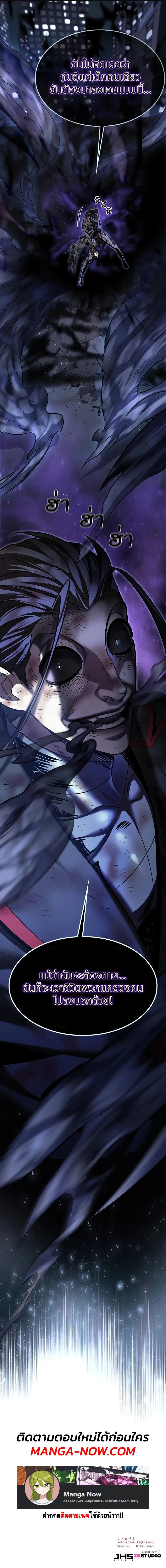 Manga-lc-com อ่านมังงะ อ่านการ์ตูน ออนไลน์ ฟรี Eleceed ตอนที่ 1 2 3 4 5 6 7 8 9 10 11 12 13 14 ฟรี ไม่มีโฆษณา Manga-lc - อ่าน มังงะ อ่าน การ์ตูน ออนไลน์ อ่านมังงะ ฟรี