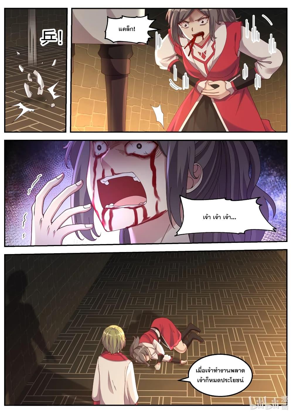 Manga-lc-com อ่านมังงะ อ่านการ์ตูน ออนไลน์ ฟรี Martial God Asura ตอนที่ 1 2 3 4 5 6 7 8 9 10 11 12 13 14 ฟรี ไม่มีโฆษณา Manga-lc - อ่าน มังงะ อ่าน การ์ตูน ออนไลน์ อ่านมังงะ ฟรี