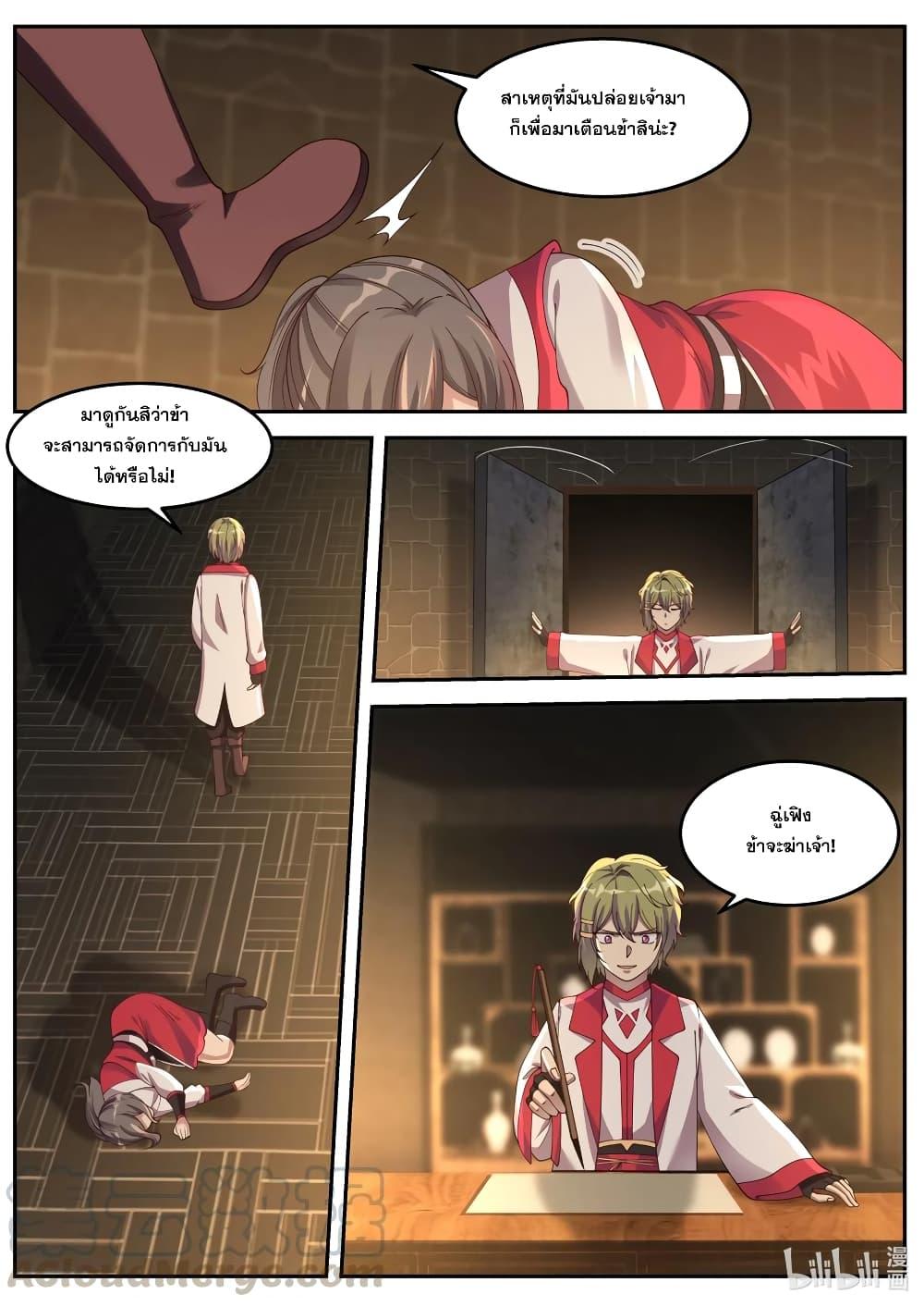 Manga-lc-com อ่านมังงะ อ่านการ์ตูน ออนไลน์ ฟรี Martial God Asura ตอนที่ 1 2 3 4 5 6 7 8 9 10 11 12 13 14 ฟรี ไม่มีโฆษณา Manga-lc - อ่าน มังงะ อ่าน การ์ตูน ออนไลน์ อ่านมังงะ ฟรี