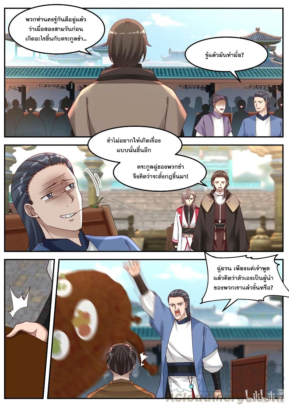 Manga-lc-com อ่านมังงะ อ่านการ์ตูน ออนไลน์ ฟรี Martial God Asura ตอนที่ 1 2 3 4 5 6 7 8 9 10 11 12 13 14 ฟรี ไม่มีโฆษณา Manga-lc - อ่าน มังงะ อ่าน การ์ตูน ออนไลน์ อ่านมังงะ ฟรี