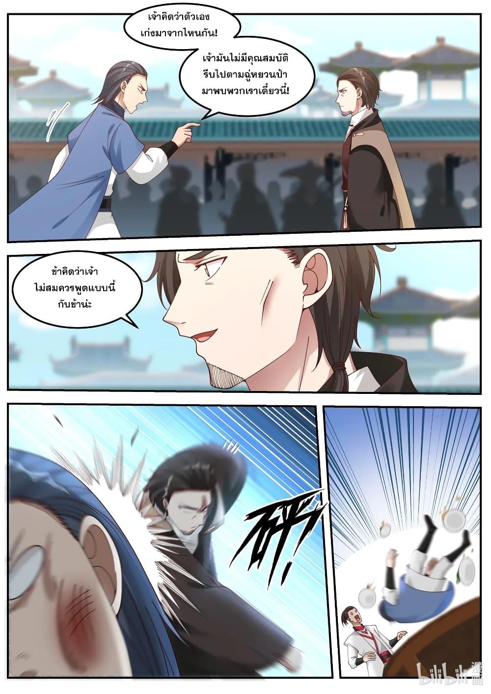 Manga-lc-com อ่านมังงะ อ่านการ์ตูน ออนไลน์ ฟรี Martial God Asura ตอนที่ 1 2 3 4 5 6 7 8 9 10 11 12 13 14 ฟรี ไม่มีโฆษณา Manga-lc - อ่าน มังงะ อ่าน การ์ตูน ออนไลน์ อ่านมังงะ ฟรี