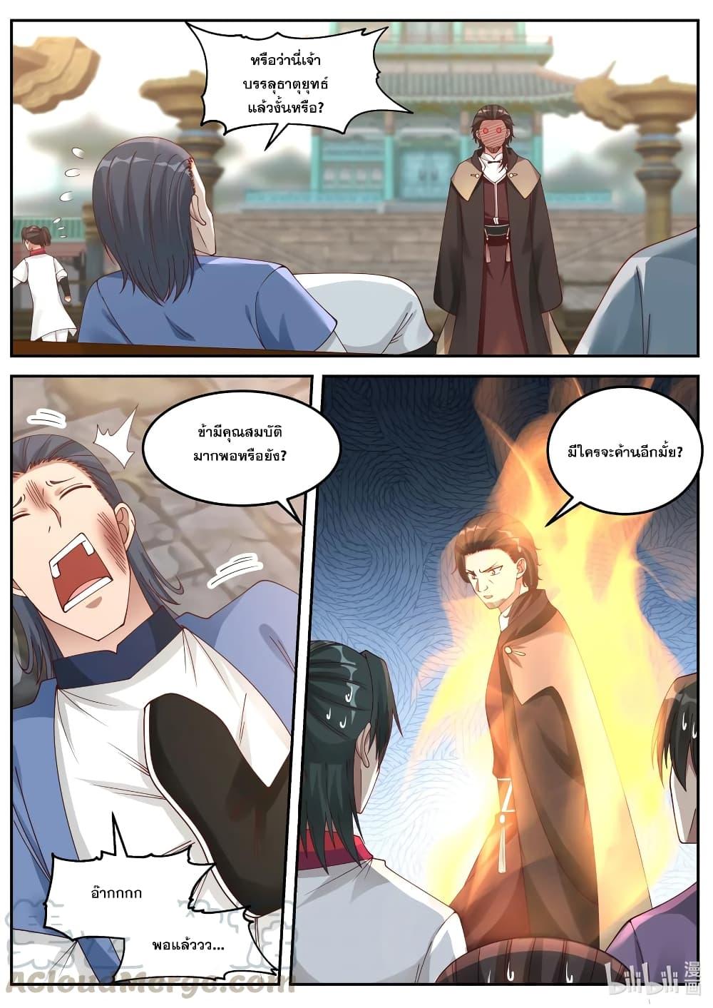 Manga-lc-com อ่านมังงะ อ่านการ์ตูน ออนไลน์ ฟรี Martial God Asura ตอนที่ 1 2 3 4 5 6 7 8 9 10 11 12 13 14 ฟรี ไม่มีโฆษณา Manga-lc - อ่าน มังงะ อ่าน การ์ตูน ออนไลน์ อ่านมังงะ ฟรี