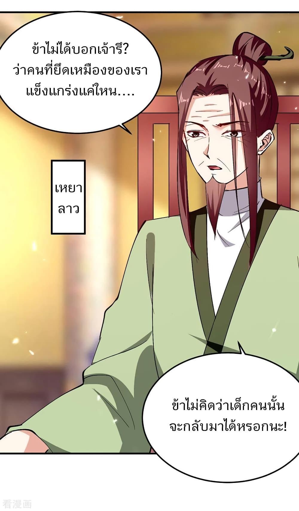 Manga-lc-com อ่านมังงะ อ่านการ์ตูน ออนไลน์ ฟรี Strongest Leveling ตอนที่ 1 2 3 4 5 6 7 8 9 10 11 12 13 14 ฟรี ไม่มีโฆษณา Manga-lc - อ่าน มังงะ อ่าน การ์ตูน ออนไลน์ อ่านมังงะ ฟรี