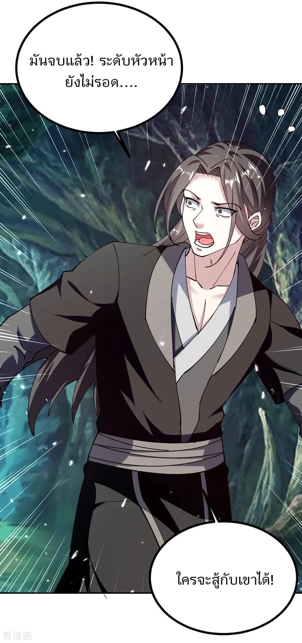 Manga-lc-com อ่านมังงะ อ่านการ์ตูน ออนไลน์ ฟรี Strongest Leveling ตอนที่ 1 2 3 4 5 6 7 8 9 10 11 12 13 14 ฟรี ไม่มีโฆษณา Manga-lc - อ่าน มังงะ อ่าน การ์ตูน ออนไลน์ อ่านมังงะ ฟรี