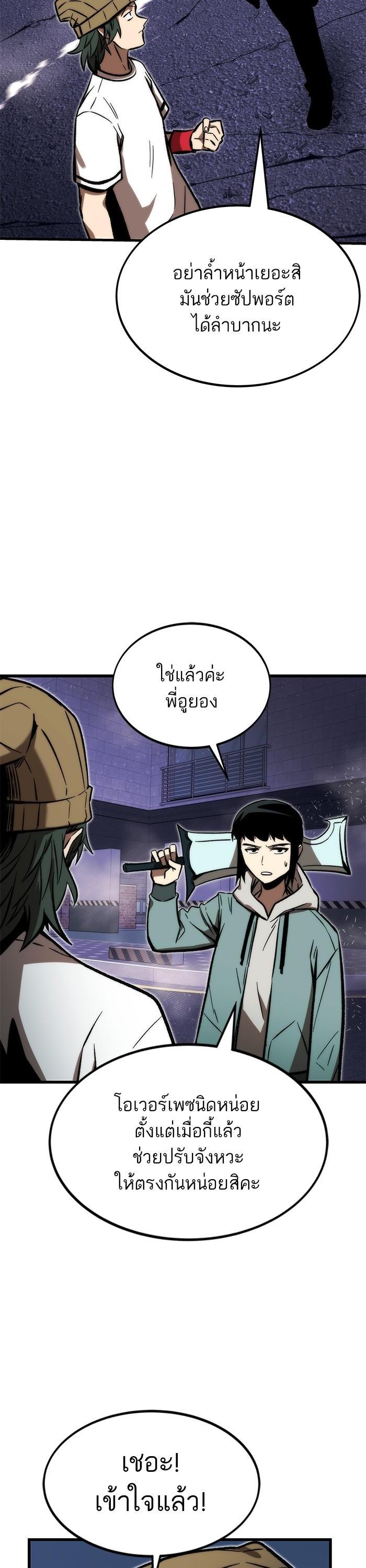 Manga-lc-com อ่านมังงะ อ่านการ์ตูน ออนไลน์ ฟรี Ultra Alter ตอนที่ 1 2 3 4 5 6 7 8 9 10 11 12 13 14 ฟรี ไม่มีโฆษณา Manga-lc - อ่าน มังงะ อ่าน การ์ตูน ออนไลน์ อ่านมังงะ ฟรี