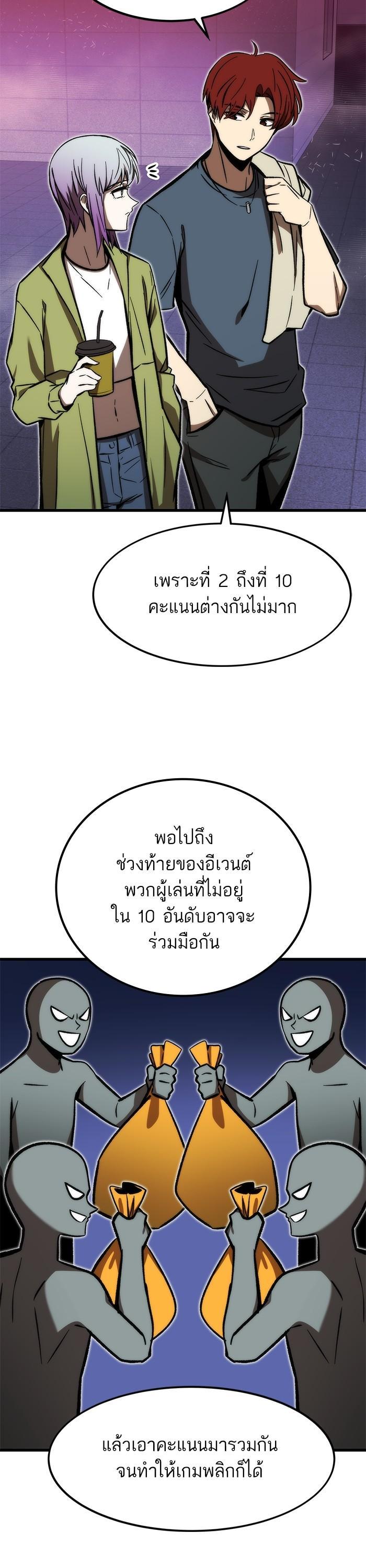 Manga-lc-com อ่านมังงะ อ่านการ์ตูน ออนไลน์ ฟรี Ultra Alter ตอนที่ 1 2 3 4 5 6 7 8 9 10 11 12 13 14 ฟรี ไม่มีโฆษณา Manga-lc - อ่าน มังงะ อ่าน การ์ตูน ออนไลน์ อ่านมังงะ ฟรี