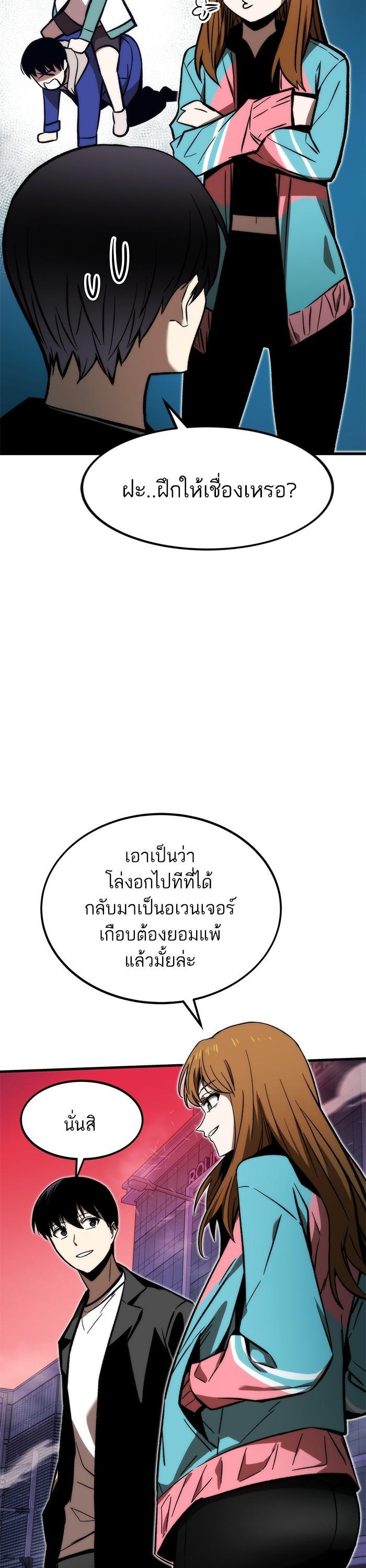 Manga-lc-com อ่านมังงะ อ่านการ์ตูน ออนไลน์ ฟรี Ultra Alter ตอนที่ 1 2 3 4 5 6 7 8 9 10 11 12 13 14 ฟรี ไม่มีโฆษณา Manga-lc - อ่าน มังงะ อ่าน การ์ตูน ออนไลน์ อ่านมังงะ ฟรี