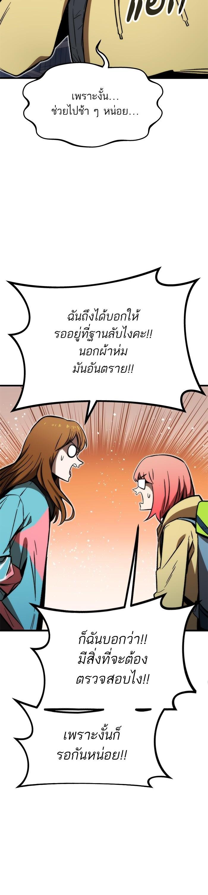 Manga-lc-com อ่านมังงะ อ่านการ์ตูน ออนไลน์ ฟรี Ultra Alter ตอนที่ 1 2 3 4 5 6 7 8 9 10 11 12 13 14 ฟรี ไม่มีโฆษณา Manga-lc - อ่าน มังงะ อ่าน การ์ตูน ออนไลน์ อ่านมังงะ ฟรี