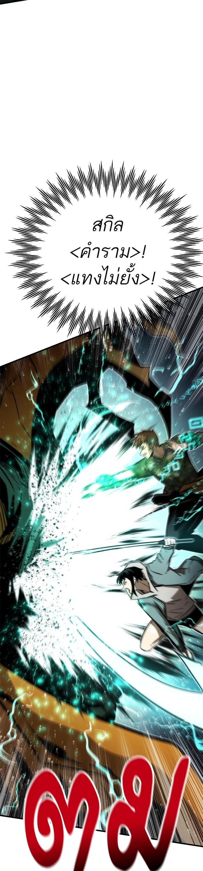 Manga-lc-com อ่านมังงะ อ่านการ์ตูน ออนไลน์ ฟรี Ultra Alter ตอนที่ 1 2 3 4 5 6 7 8 9 10 11 12 13 14 ฟรี ไม่มีโฆษณา Manga-lc - อ่าน มังงะ อ่าน การ์ตูน ออนไลน์ อ่านมังงะ ฟรี