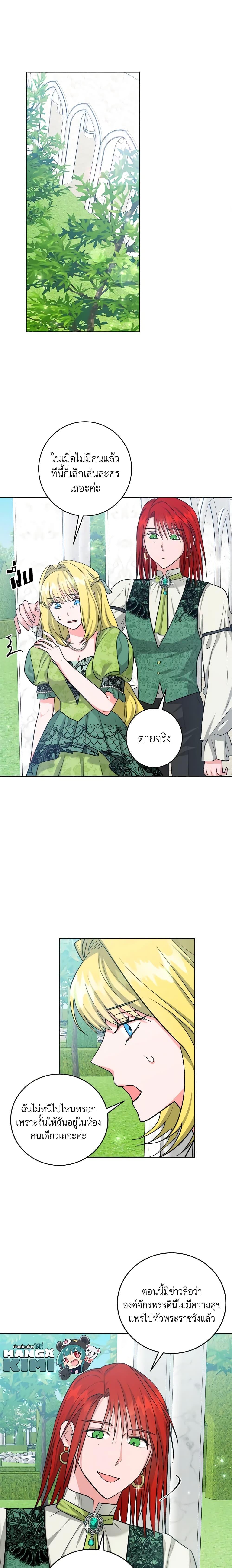 Manga-lc-com อ่านมังงะ อ่านการ์ตูน ออนไลน์ ฟรี The Northern Duke Needs A Warm Hug ตอนที่ 1 2 3 4 5 6 7 8 9 10 11 12 13 14 ฟรี ไม่มีโฆษณา Manga-lc - อ่าน มังงะ อ่าน การ์ตูน ออนไลน์ อ่านมังงะ ฟรี