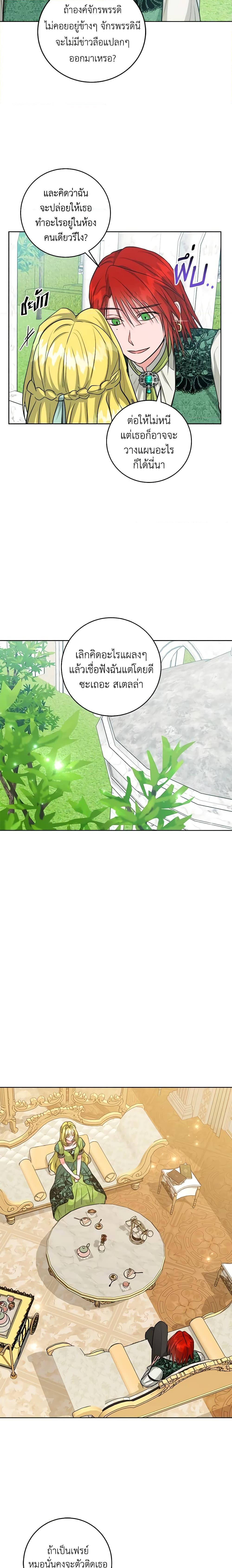 Manga-lc-com อ่านมังงะ อ่านการ์ตูน ออนไลน์ ฟรี The Northern Duke Needs A Warm Hug ตอนที่ 1 2 3 4 5 6 7 8 9 10 11 12 13 14 ฟรี ไม่มีโฆษณา Manga-lc - อ่าน มังงะ อ่าน การ์ตูน ออนไลน์ อ่านมังงะ ฟรี