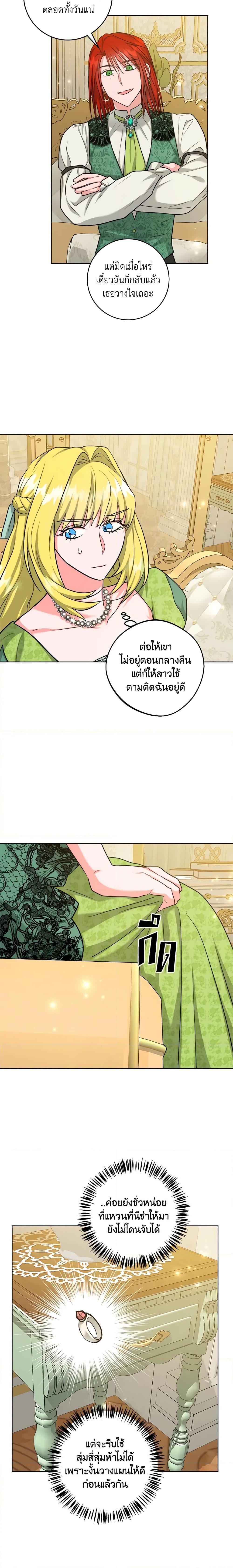 Manga-lc-com อ่านมังงะ อ่านการ์ตูน ออนไลน์ ฟรี The Northern Duke Needs A Warm Hug ตอนที่ 1 2 3 4 5 6 7 8 9 10 11 12 13 14 ฟรี ไม่มีโฆษณา Manga-lc - อ่าน มังงะ อ่าน การ์ตูน ออนไลน์ อ่านมังงะ ฟรี