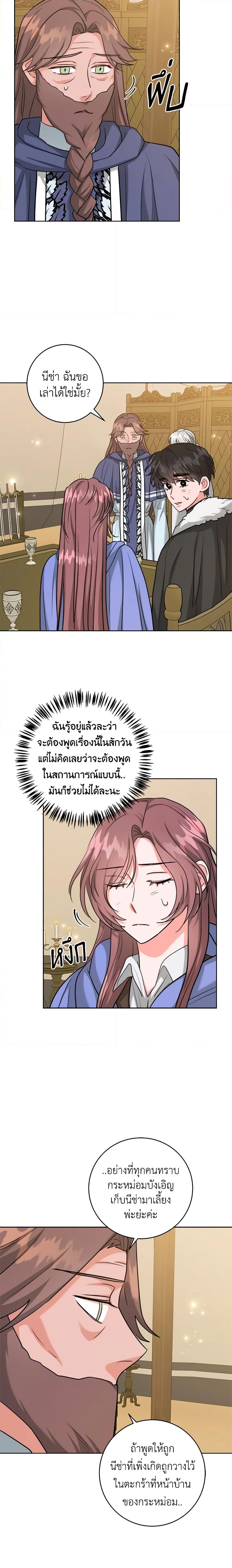 Manga-lc-com อ่านมังงะ อ่านการ์ตูน ออนไลน์ ฟรี The Northern Duke Needs A Warm Hug ตอนที่ 1 2 3 4 5 6 7 8 9 10 11 12 13 14 ฟรี ไม่มีโฆษณา Manga-lc - อ่าน มังงะ อ่าน การ์ตูน ออนไลน์ อ่านมังงะ ฟรี