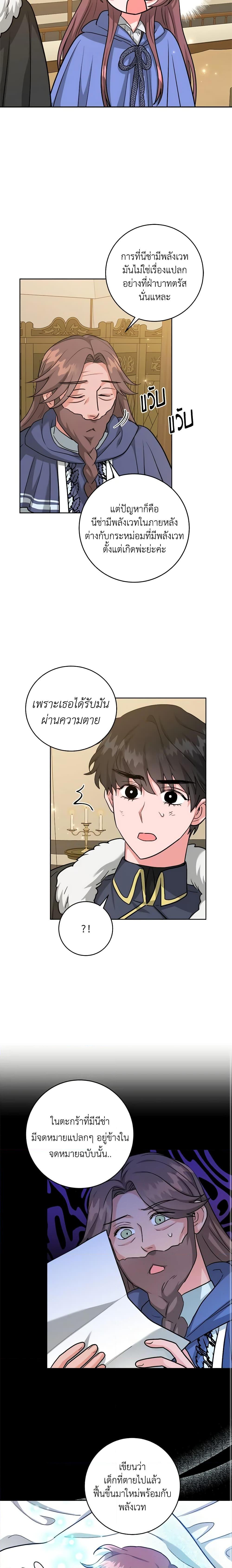 Manga-lc-com อ่านมังงะ อ่านการ์ตูน ออนไลน์ ฟรี The Northern Duke Needs A Warm Hug ตอนที่ 1 2 3 4 5 6 7 8 9 10 11 12 13 14 ฟรี ไม่มีโฆษณา Manga-lc - อ่าน มังงะ อ่าน การ์ตูน ออนไลน์ อ่านมังงะ ฟรี