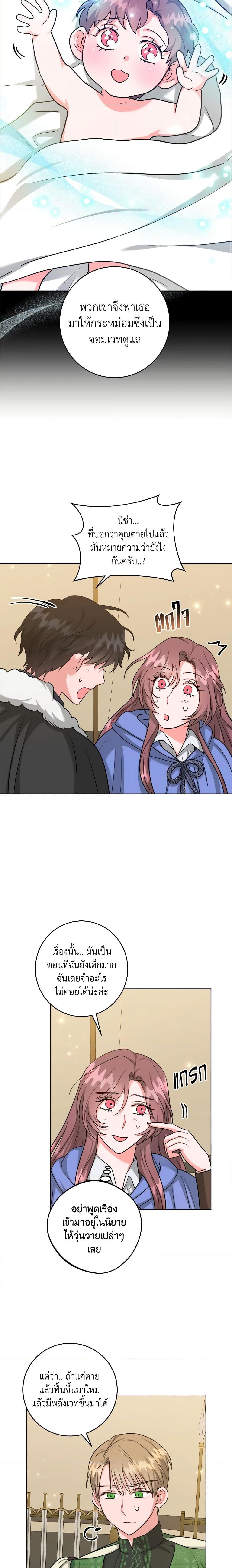 Manga-lc-com อ่านมังงะ อ่านการ์ตูน ออนไลน์ ฟรี The Northern Duke Needs A Warm Hug ตอนที่ 1 2 3 4 5 6 7 8 9 10 11 12 13 14 ฟรี ไม่มีโฆษณา Manga-lc - อ่าน มังงะ อ่าน การ์ตูน ออนไลน์ อ่านมังงะ ฟรี