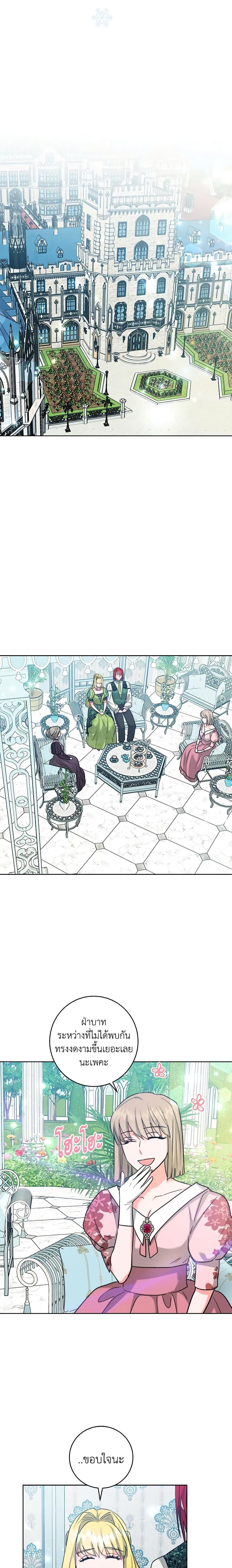 Manga-lc-com อ่านมังงะ อ่านการ์ตูน ออนไลน์ ฟรี The Northern Duke Needs A Warm Hug ตอนที่ 1 2 3 4 5 6 7 8 9 10 11 12 13 14 ฟรี ไม่มีโฆษณา Manga-lc - อ่าน มังงะ อ่าน การ์ตูน ออนไลน์ อ่านมังงะ ฟรี