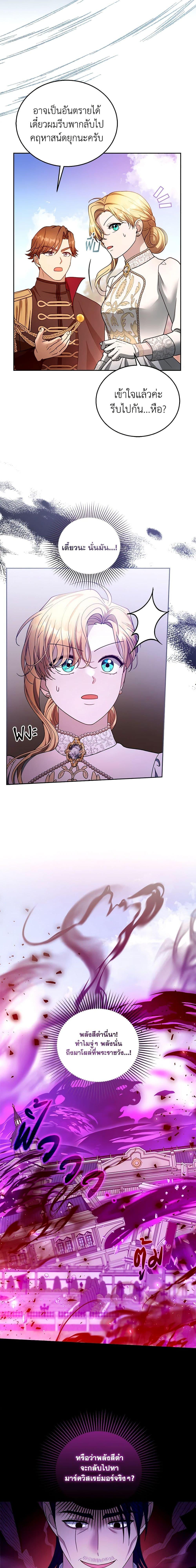 Manga-lc-com อ่านมังงะ อ่านการ์ตูน ออนไลน์ ฟรี I Am Trying To Divorce My Villain Husband, But We Have A Child Series ตอนที่ 1 2 3 4 5 6 7 8 9 10 11 12 13 14 ฟรี ไม่มีโฆษณา Manga-lc - อ่าน มังงะ อ่าน การ์ตูน ออนไลน์ อ่านมังงะ ฟรี