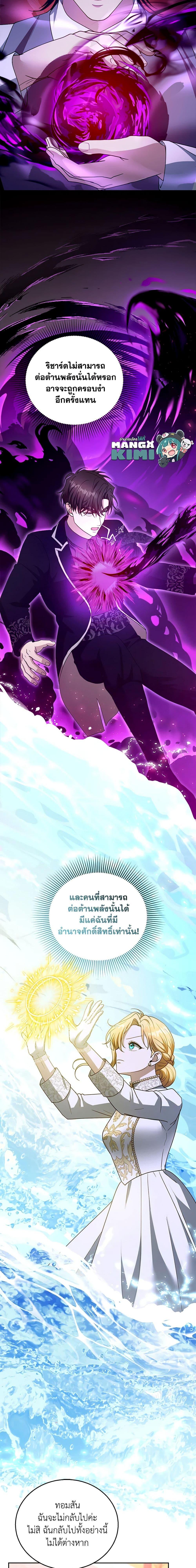 Manga-lc-com อ่านมังงะ อ่านการ์ตูน ออนไลน์ ฟรี I Am Trying To Divorce My Villain Husband, But We Have A Child Series ตอนที่ 1 2 3 4 5 6 7 8 9 10 11 12 13 14 ฟรี ไม่มีโฆษณา Manga-lc - อ่าน มังงะ อ่าน การ์ตูน ออนไลน์ อ่านมังงะ ฟรี