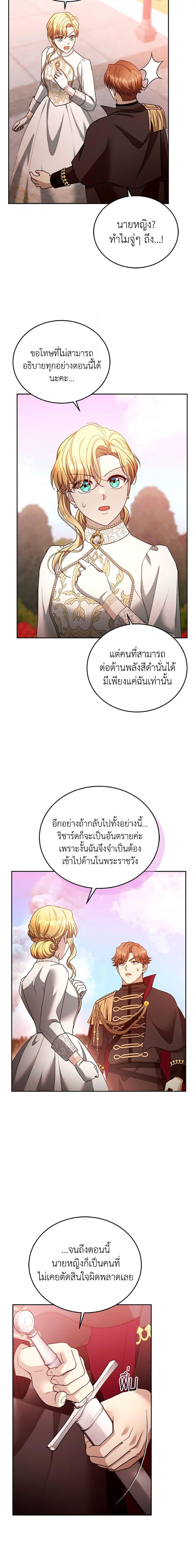 Manga-lc-com อ่านมังงะ อ่านการ์ตูน ออนไลน์ ฟรี I Am Trying To Divorce My Villain Husband, But We Have A Child Series ตอนที่ 1 2 3 4 5 6 7 8 9 10 11 12 13 14 ฟรี ไม่มีโฆษณา Manga-lc - อ่าน มังงะ อ่าน การ์ตูน ออนไลน์ อ่านมังงะ ฟรี