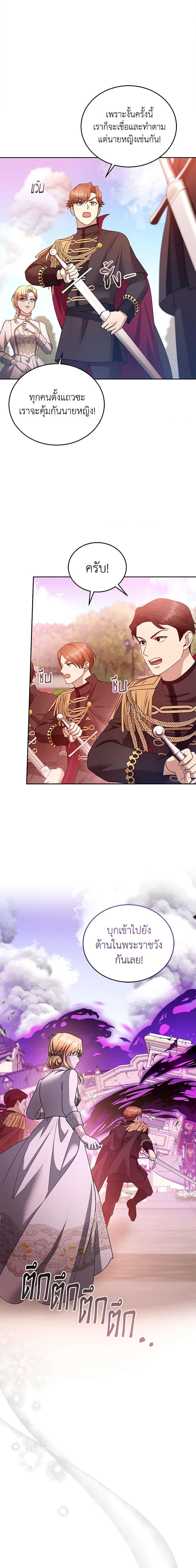 Manga-lc-com อ่านมังงะ อ่านการ์ตูน ออนไลน์ ฟรี I Am Trying To Divorce My Villain Husband, But We Have A Child Series ตอนที่ 1 2 3 4 5 6 7 8 9 10 11 12 13 14 ฟรี ไม่มีโฆษณา Manga-lc - อ่าน มังงะ อ่าน การ์ตูน ออนไลน์ อ่านมังงะ ฟรี