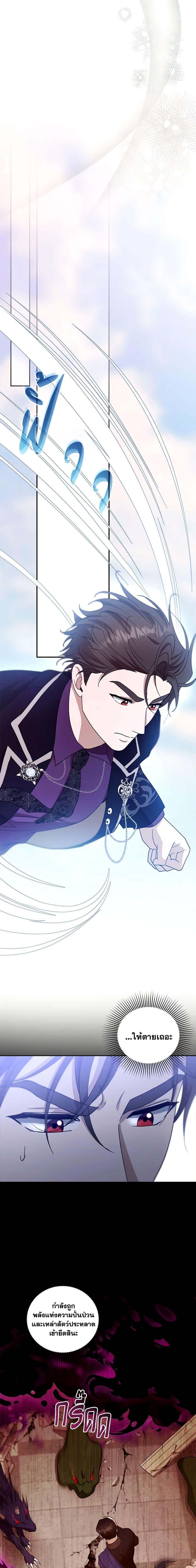 Manga-lc-com อ่านมังงะ อ่านการ์ตูน ออนไลน์ ฟรี I Am Trying To Divorce My Villain Husband, But We Have A Child Series ตอนที่ 1 2 3 4 5 6 7 8 9 10 11 12 13 14 ฟรี ไม่มีโฆษณา Manga-lc - อ่าน มังงะ อ่าน การ์ตูน ออนไลน์ อ่านมังงะ ฟรี