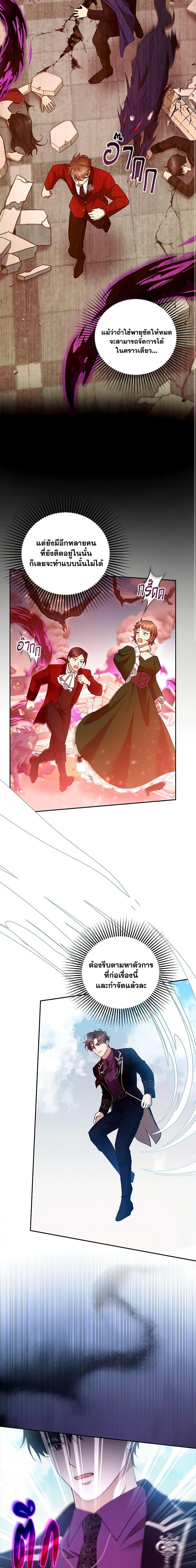 Manga-lc-com อ่านมังงะ อ่านการ์ตูน ออนไลน์ ฟรี I Am Trying To Divorce My Villain Husband, But We Have A Child Series ตอนที่ 1 2 3 4 5 6 7 8 9 10 11 12 13 14 ฟรี ไม่มีโฆษณา Manga-lc - อ่าน มังงะ อ่าน การ์ตูน ออนไลน์ อ่านมังงะ ฟรี