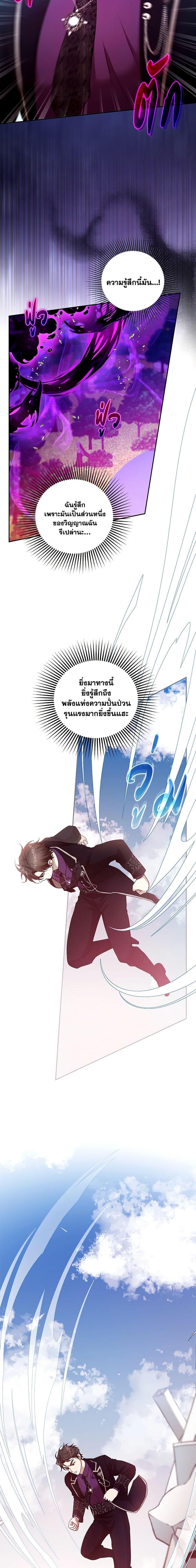 Manga-lc-com อ่านมังงะ อ่านการ์ตูน ออนไลน์ ฟรี I Am Trying To Divorce My Villain Husband, But We Have A Child Series ตอนที่ 1 2 3 4 5 6 7 8 9 10 11 12 13 14 ฟรี ไม่มีโฆษณา Manga-lc - อ่าน มังงะ อ่าน การ์ตูน ออนไลน์ อ่านมังงะ ฟรี