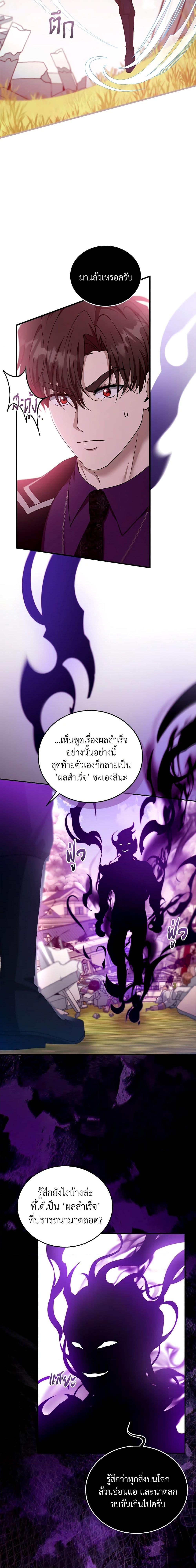 Manga-lc-com อ่านมังงะ อ่านการ์ตูน ออนไลน์ ฟรี I Am Trying To Divorce My Villain Husband, But We Have A Child Series ตอนที่ 1 2 3 4 5 6 7 8 9 10 11 12 13 14 ฟรี ไม่มีโฆษณา Manga-lc - อ่าน มังงะ อ่าน การ์ตูน ออนไลน์ อ่านมังงะ ฟรี
