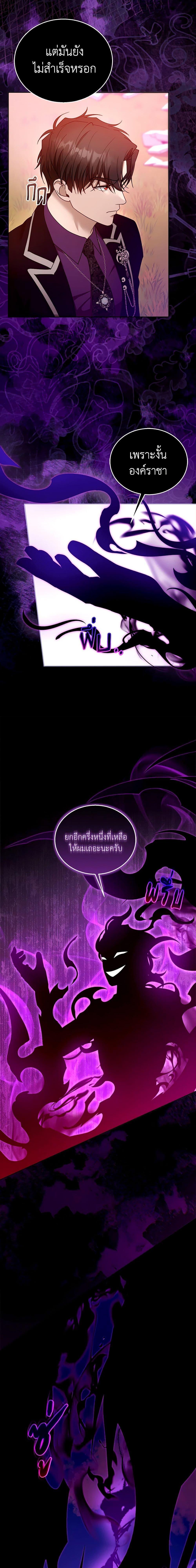 Manga-lc-com อ่านมังงะ อ่านการ์ตูน ออนไลน์ ฟรี I Am Trying To Divorce My Villain Husband, But We Have A Child Series ตอนที่ 1 2 3 4 5 6 7 8 9 10 11 12 13 14 ฟรี ไม่มีโฆษณา Manga-lc - อ่าน มังงะ อ่าน การ์ตูน ออนไลน์ อ่านมังงะ ฟรี