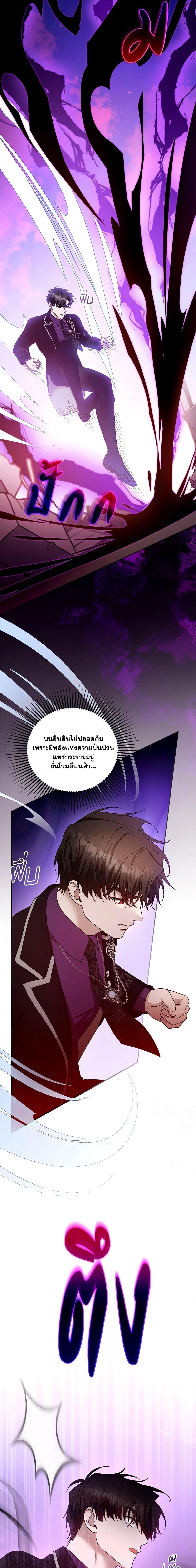 Manga-lc-com อ่านมังงะ อ่านการ์ตูน ออนไลน์ ฟรี I Am Trying To Divorce My Villain Husband, But We Have A Child Series ตอนที่ 1 2 3 4 5 6 7 8 9 10 11 12 13 14 ฟรี ไม่มีโฆษณา Manga-lc - อ่าน มังงะ อ่าน การ์ตูน ออนไลน์ อ่านมังงะ ฟรี