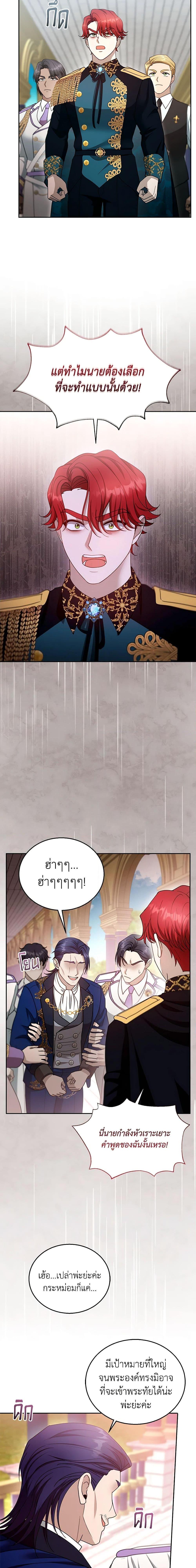 Manga-lc-com อ่านมังงะ อ่านการ์ตูน ออนไลน์ ฟรี I Am Trying To Divorce My Villain Husband, But We Have A Child Series ตอนที่ 1 2 3 4 5 6 7 8 9 10 11 12 13 14 ฟรี ไม่มีโฆษณา Manga-lc - อ่าน มังงะ อ่าน การ์ตูน ออนไลน์ อ่านมังงะ ฟรี