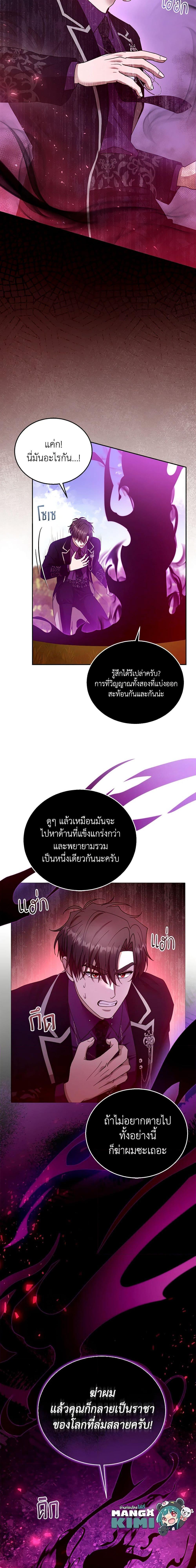 Manga-lc-com อ่านมังงะ อ่านการ์ตูน ออนไลน์ ฟรี I Am Trying To Divorce My Villain Husband, But We Have A Child Series ตอนที่ 1 2 3 4 5 6 7 8 9 10 11 12 13 14 ฟรี ไม่มีโฆษณา Manga-lc - อ่าน มังงะ อ่าน การ์ตูน ออนไลน์ อ่านมังงะ ฟรี