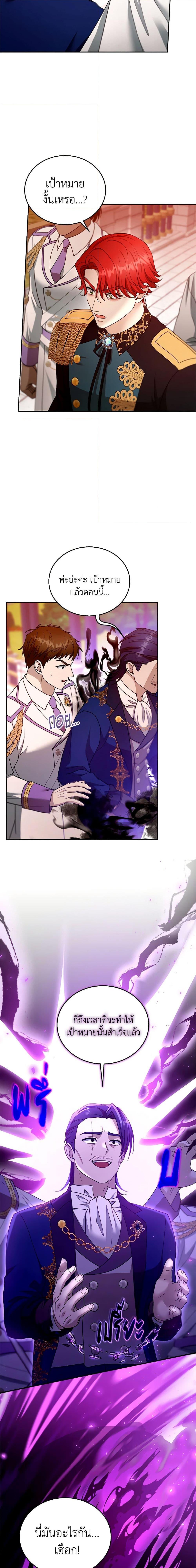 Manga-lc-com อ่านมังงะ อ่านการ์ตูน ออนไลน์ ฟรี I Am Trying To Divorce My Villain Husband, But We Have A Child Series ตอนที่ 1 2 3 4 5 6 7 8 9 10 11 12 13 14 ฟรี ไม่มีโฆษณา Manga-lc - อ่าน มังงะ อ่าน การ์ตูน ออนไลน์ อ่านมังงะ ฟรี