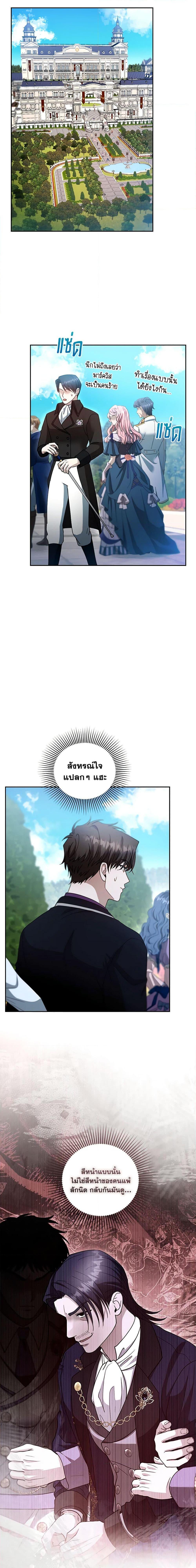 Manga-lc-com อ่านมังงะ อ่านการ์ตูน ออนไลน์ ฟรี I Am Trying To Divorce My Villain Husband, But We Have A Child Series ตอนที่ 1 2 3 4 5 6 7 8 9 10 11 12 13 14 ฟรี ไม่มีโฆษณา Manga-lc - อ่าน มังงะ อ่าน การ์ตูน ออนไลน์ อ่านมังงะ ฟรี