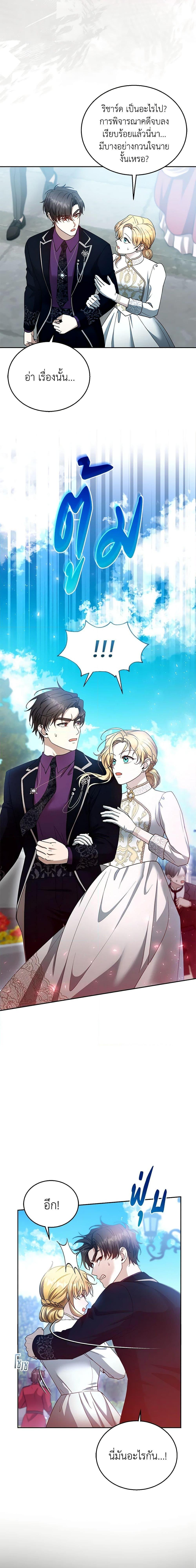 Manga-lc-com อ่านมังงะ อ่านการ์ตูน ออนไลน์ ฟรี I Am Trying To Divorce My Villain Husband, But We Have A Child Series ตอนที่ 1 2 3 4 5 6 7 8 9 10 11 12 13 14 ฟรี ไม่มีโฆษณา Manga-lc - อ่าน มังงะ อ่าน การ์ตูน ออนไลน์ อ่านมังงะ ฟรี