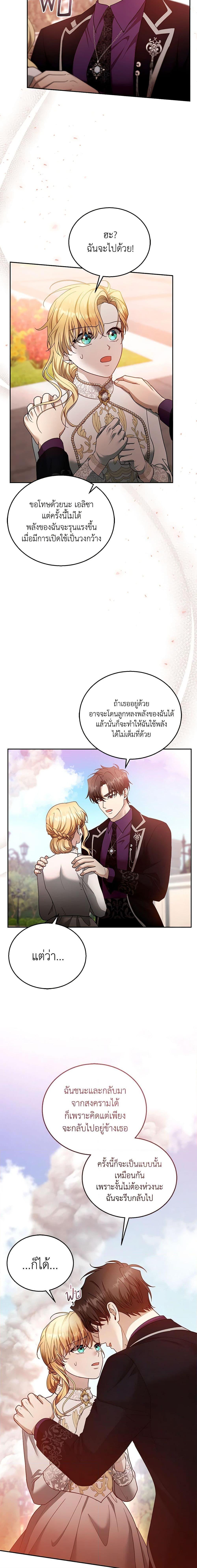 Manga-lc-com อ่านมังงะ อ่านการ์ตูน ออนไลน์ ฟรี I Am Trying To Divorce My Villain Husband, But We Have A Child Series ตอนที่ 1 2 3 4 5 6 7 8 9 10 11 12 13 14 ฟรี ไม่มีโฆษณา Manga-lc - อ่าน มังงะ อ่าน การ์ตูน ออนไลน์ อ่านมังงะ ฟรี