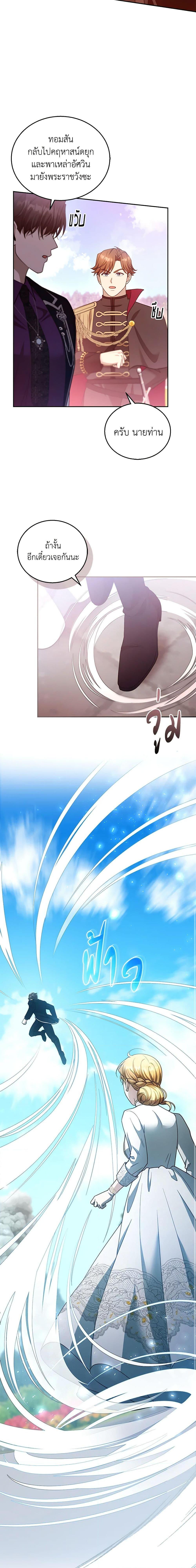 Manga-lc-com อ่านมังงะ อ่านการ์ตูน ออนไลน์ ฟรี I Am Trying To Divorce My Villain Husband, But We Have A Child Series ตอนที่ 1 2 3 4 5 6 7 8 9 10 11 12 13 14 ฟรี ไม่มีโฆษณา Manga-lc - อ่าน มังงะ อ่าน การ์ตูน ออนไลน์ อ่านมังงะ ฟรี