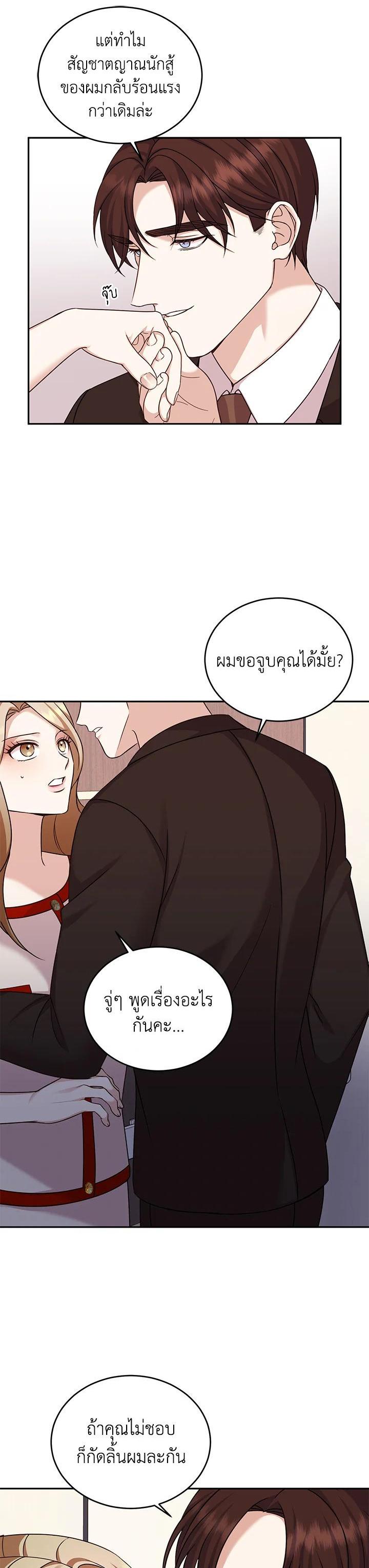 Manga-lc-com อ่านมังงะ อ่านการ์ตูน ออนไลน์ ฟรี My Husband’s Scandal ตอนที่ 1 2 3 4 5 6 7 8 9 10 11 12 13 14 ฟรี ไม่มีโฆษณา Manga-lc - อ่าน มังงะ อ่าน การ์ตูน ออนไลน์ อ่านมังงะ ฟรี