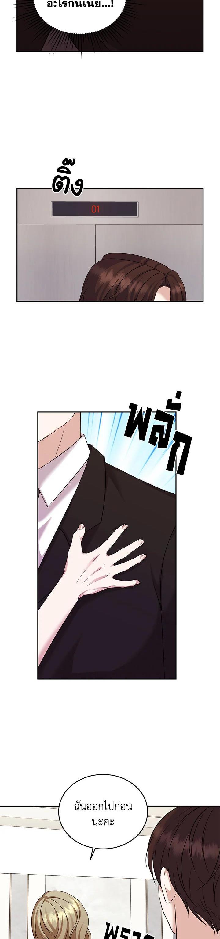 Manga-lc-com อ่านมังงะ อ่านการ์ตูน ออนไลน์ ฟรี My Husband’s Scandal ตอนที่ 1 2 3 4 5 6 7 8 9 10 11 12 13 14 ฟรี ไม่มีโฆษณา Manga-lc - อ่าน มังงะ อ่าน การ์ตูน ออนไลน์ อ่านมังงะ ฟรี