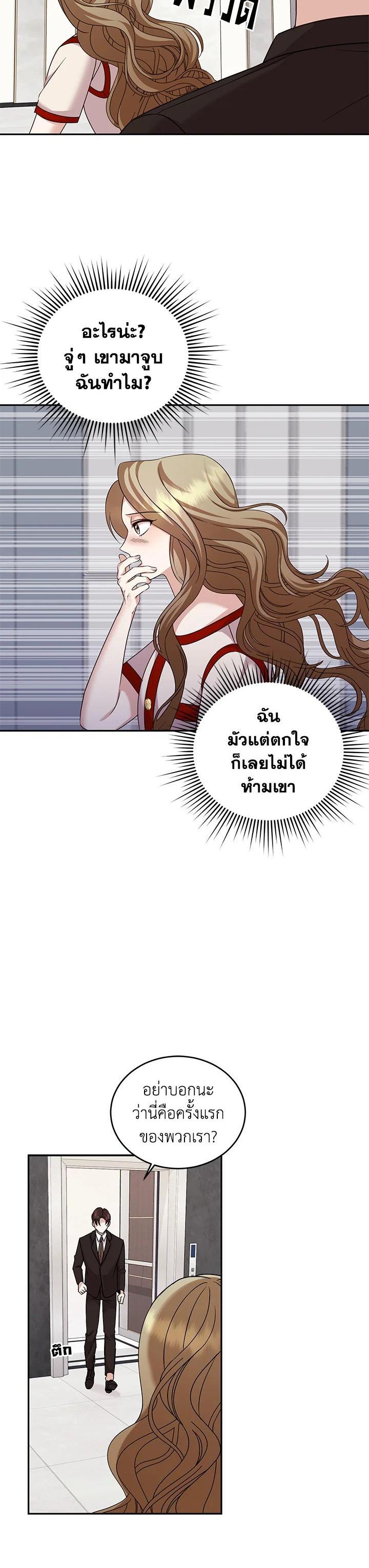 Manga-lc-com อ่านมังงะ อ่านการ์ตูน ออนไลน์ ฟรี My Husband’s Scandal ตอนที่ 1 2 3 4 5 6 7 8 9 10 11 12 13 14 ฟรี ไม่มีโฆษณา Manga-lc - อ่าน มังงะ อ่าน การ์ตูน ออนไลน์ อ่านมังงะ ฟรี
