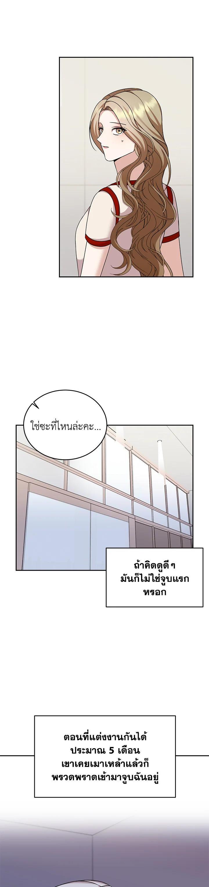 Manga-lc-com อ่านมังงะ อ่านการ์ตูน ออนไลน์ ฟรี My Husband’s Scandal ตอนที่ 1 2 3 4 5 6 7 8 9 10 11 12 13 14 ฟรี ไม่มีโฆษณา Manga-lc - อ่าน มังงะ อ่าน การ์ตูน ออนไลน์ อ่านมังงะ ฟรี