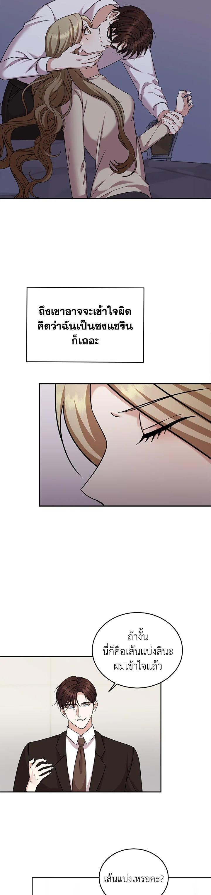 Manga-lc-com อ่านมังงะ อ่านการ์ตูน ออนไลน์ ฟรี My Husband’s Scandal ตอนที่ 1 2 3 4 5 6 7 8 9 10 11 12 13 14 ฟรี ไม่มีโฆษณา Manga-lc - อ่าน มังงะ อ่าน การ์ตูน ออนไลน์ อ่านมังงะ ฟรี