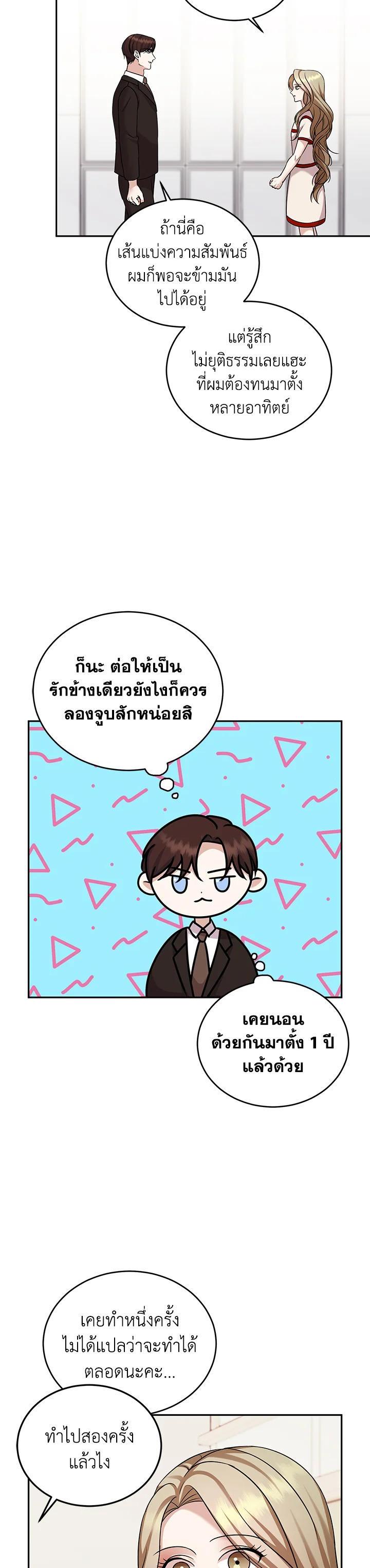 Manga-lc-com อ่านมังงะ อ่านการ์ตูน ออนไลน์ ฟรี My Husband’s Scandal ตอนที่ 1 2 3 4 5 6 7 8 9 10 11 12 13 14 ฟรี ไม่มีโฆษณา Manga-lc - อ่าน มังงะ อ่าน การ์ตูน ออนไลน์ อ่านมังงะ ฟรี