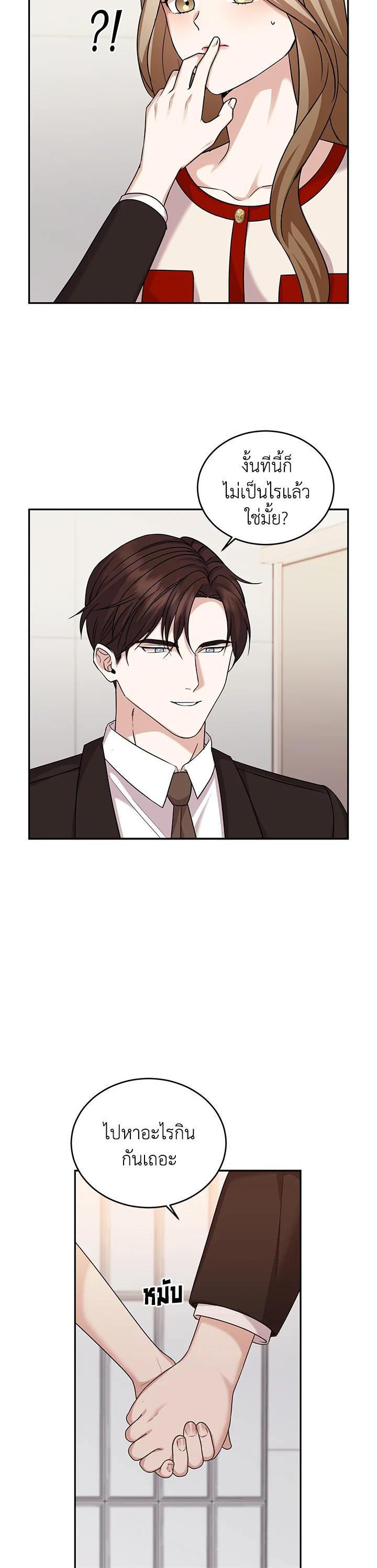 Manga-lc-com อ่านมังงะ อ่านการ์ตูน ออนไลน์ ฟรี My Husband’s Scandal ตอนที่ 1 2 3 4 5 6 7 8 9 10 11 12 13 14 ฟรี ไม่มีโฆษณา Manga-lc - อ่าน มังงะ อ่าน การ์ตูน ออนไลน์ อ่านมังงะ ฟรี