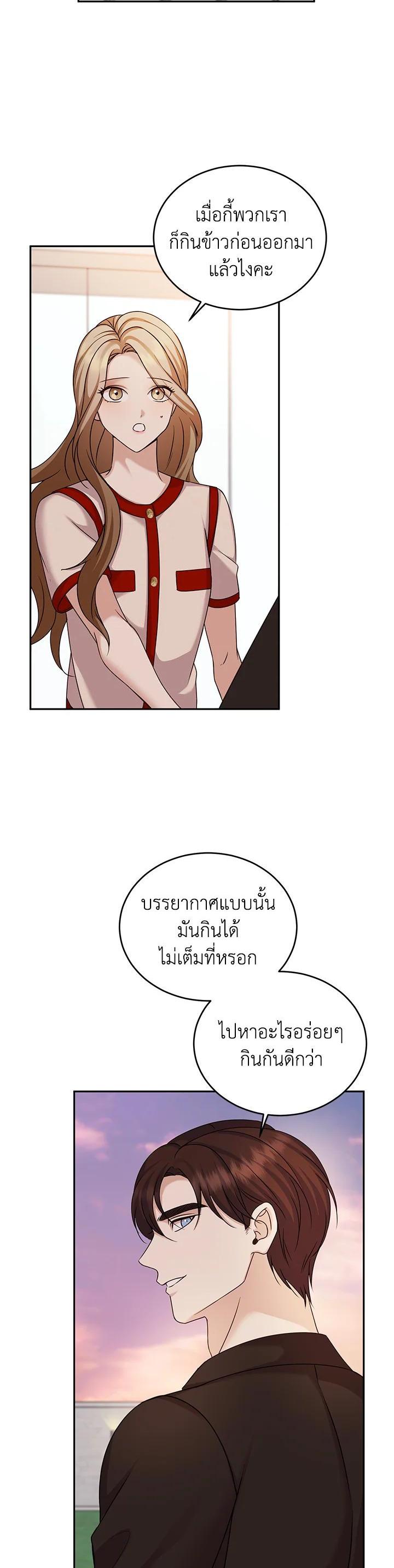 Manga-lc-com อ่านมังงะ อ่านการ์ตูน ออนไลน์ ฟรี My Husband’s Scandal ตอนที่ 1 2 3 4 5 6 7 8 9 10 11 12 13 14 ฟรี ไม่มีโฆษณา Manga-lc - อ่าน มังงะ อ่าน การ์ตูน ออนไลน์ อ่านมังงะ ฟรี