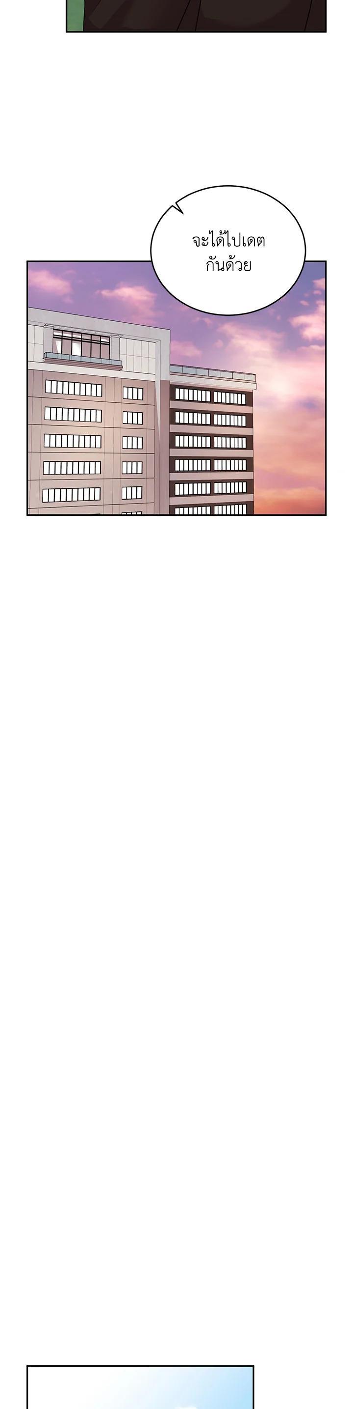 Manga-lc-com อ่านมังงะ อ่านการ์ตูน ออนไลน์ ฟรี My Husband’s Scandal ตอนที่ 1 2 3 4 5 6 7 8 9 10 11 12 13 14 ฟรี ไม่มีโฆษณา Manga-lc - อ่าน มังงะ อ่าน การ์ตูน ออนไลน์ อ่านมังงะ ฟรี