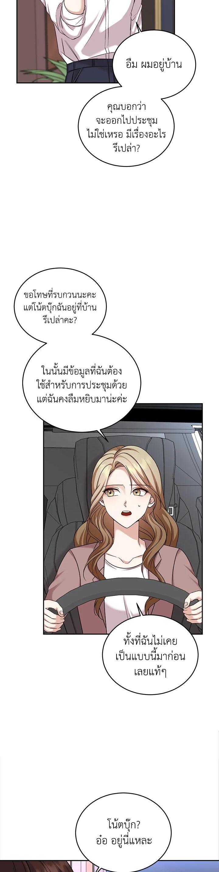 Manga-lc-com อ่านมังงะ อ่านการ์ตูน ออนไลน์ ฟรี My Husband’s Scandal ตอนที่ 1 2 3 4 5 6 7 8 9 10 11 12 13 14 ฟรี ไม่มีโฆษณา Manga-lc - อ่าน มังงะ อ่าน การ์ตูน ออนไลน์ อ่านมังงะ ฟรี